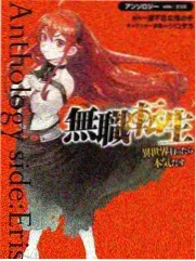 静默频率科幻悬疑漫画封面